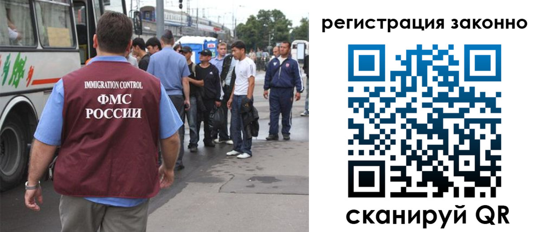 прописка законно в Серове